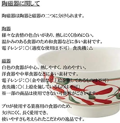 ン ンン(Setomonohonpo) Azusa Tamabuchi 6,5 oval Tabak, 7,7 x 4,9 x 1,0 inç (19,5 x 12,4 x 2,5 cm), Japon Sofra Takımı