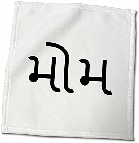 3dRose Moma - Gujarati harfleriyle Anne için kelime. Annem farklı. - Havlular (twl-193669-3)