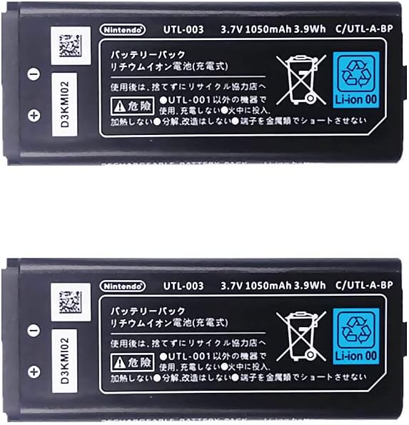 Yeni NDSıXL Li-İon Piller Paketi 2 Değiştirme, Nintendo DSi NDSi XL/LL NDSiLL El Konsolu için Uyumlu, kapasiteli Şarj Edilebilir
