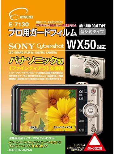 ETSUMI E-7130 LCD koruyucu film, Profesyonel koruyucu film, AR Sony Cyber-shot WX50 Uyumlu