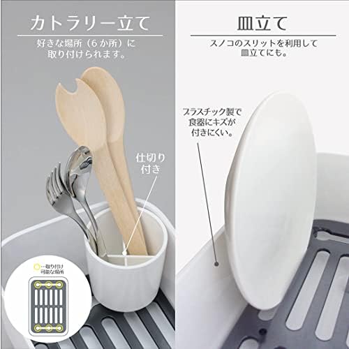 OHE Akıllı Ev II Bulaşıklık DX Bulaşıklık Mutfak Lavabo Çıkarılabilir Japonya'da yapılan Yaklaşık. Yükseklik 15.6 x Genişlik