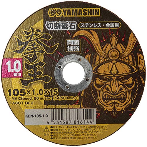 Yamashin Seikyo Kesme Bileme Taşı Yumruk KEN-105-1.0 4.1 x 0.04 inç (105 x 1.0 mm), 1 Adet